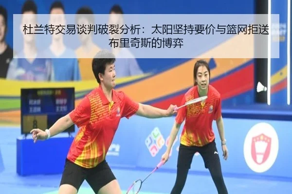 du-lan-te-jiao-yi-tan-pan-po-lie-fen-xi-tai-yang-jian-chi-yao-jia-yu-lan-wang-ju-song-bu-li-qi-si-de-bo-yi-3-498.jpg